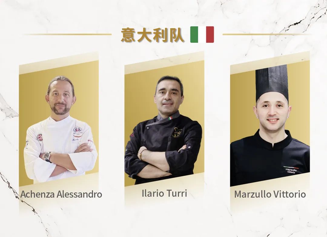 SIAL西雅國際食品展