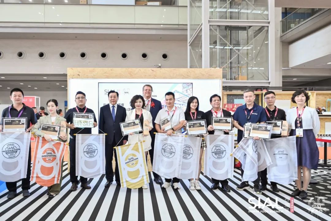 SIAL INNOVATION 創新大賽