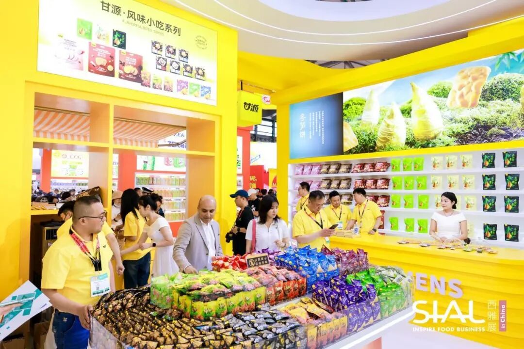 SIAL西雅國際食品展