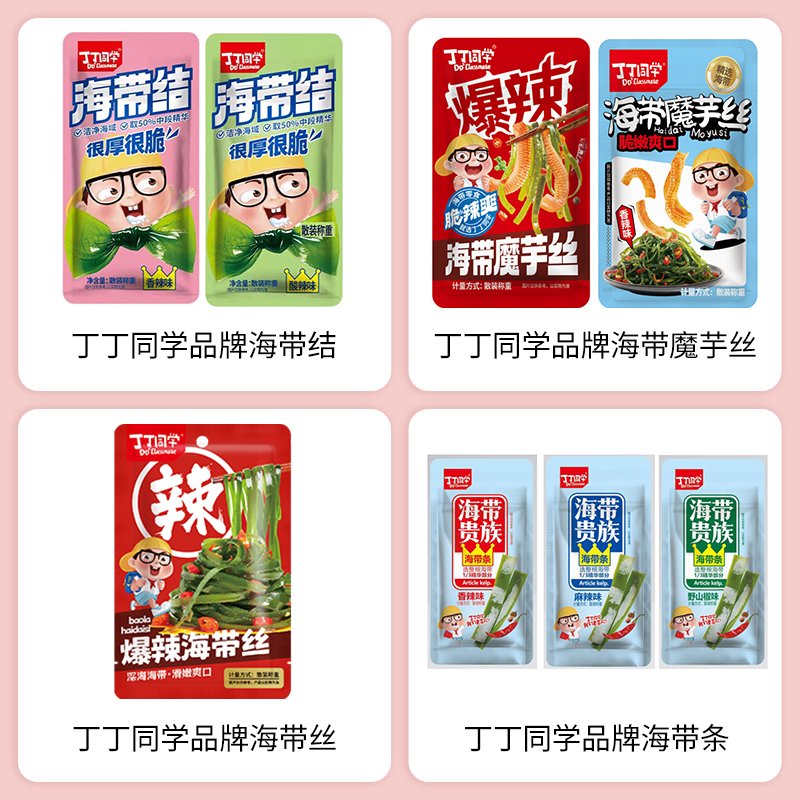 SIAL西雅展（上海）