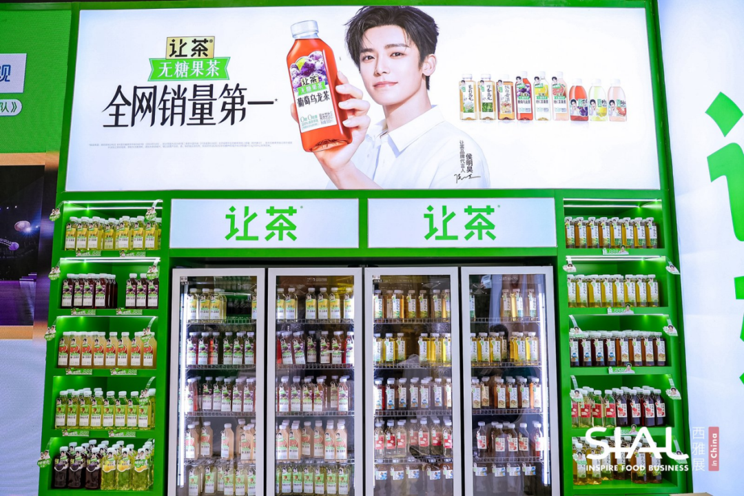 SIAL西雅國(guó)際食品展