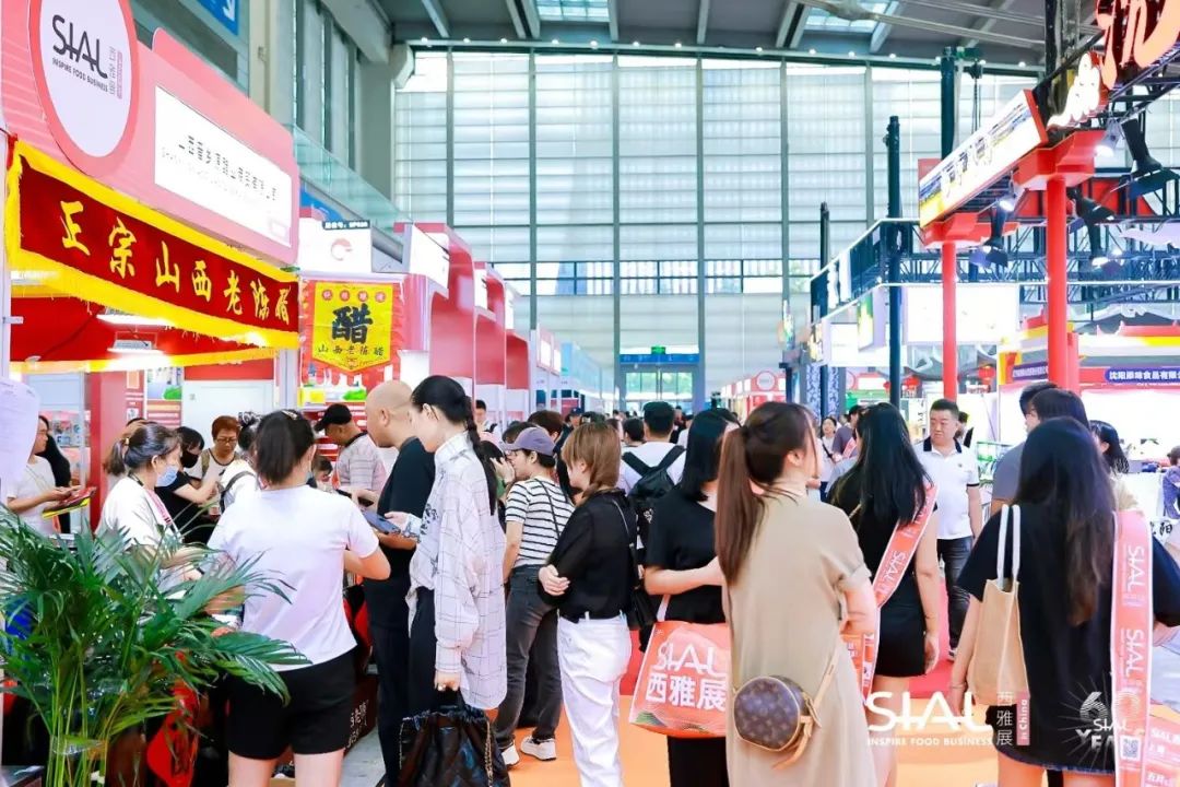 2024 SIAL西雅國際食品展（深圳）