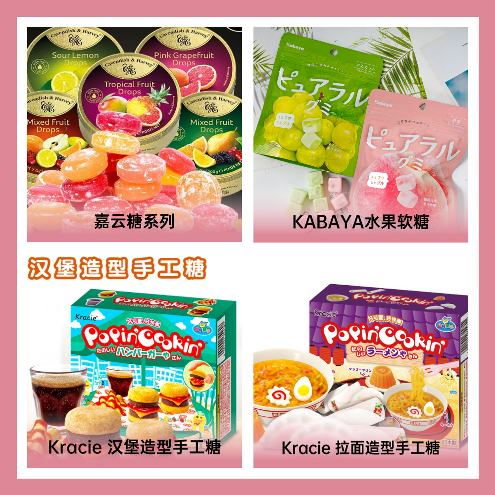 佳成行供應(yīng)鏈管理（廣州）有限公司