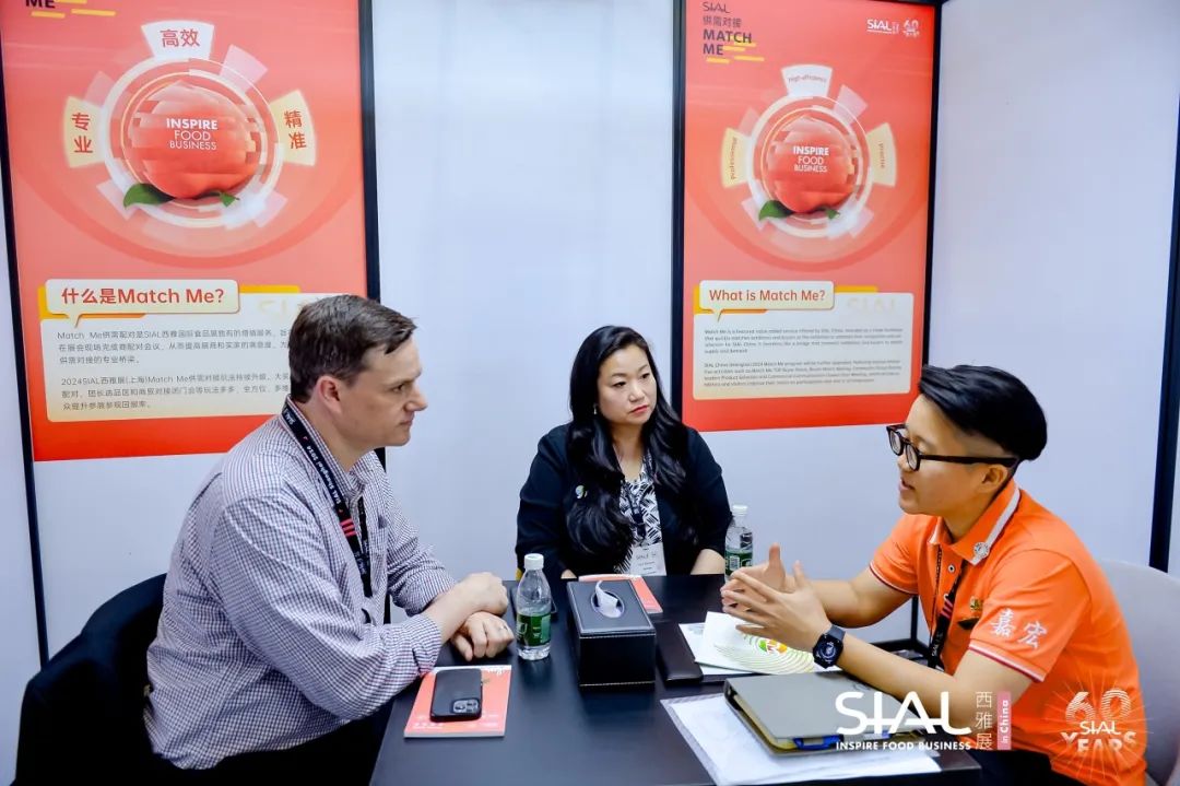 SIAL 西雅國際食品展