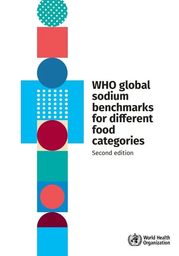 世衛(wèi)組織全球鈉含量基準更新
