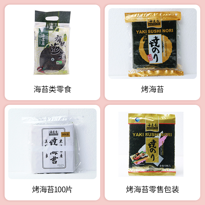 SIAL西雅國(guó)際食品展