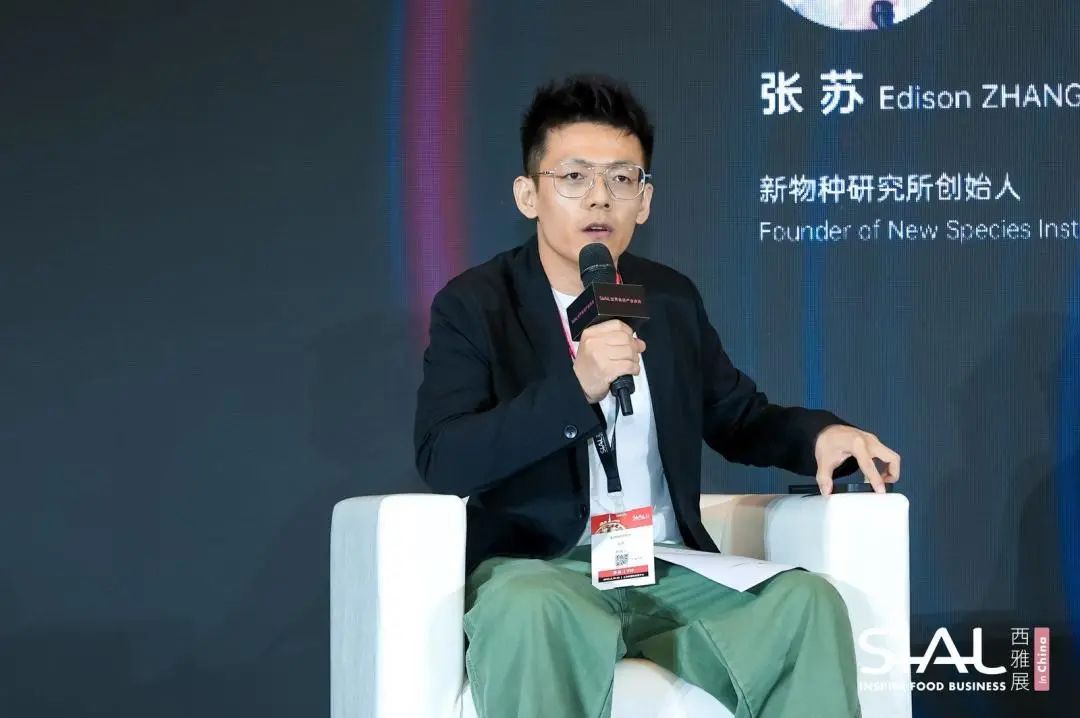 SIAL西雅國際食品展