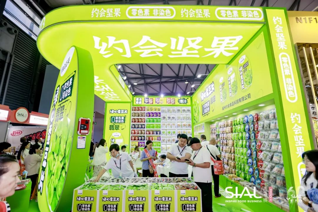 2024 SIAL 西雅國際食品展(上海