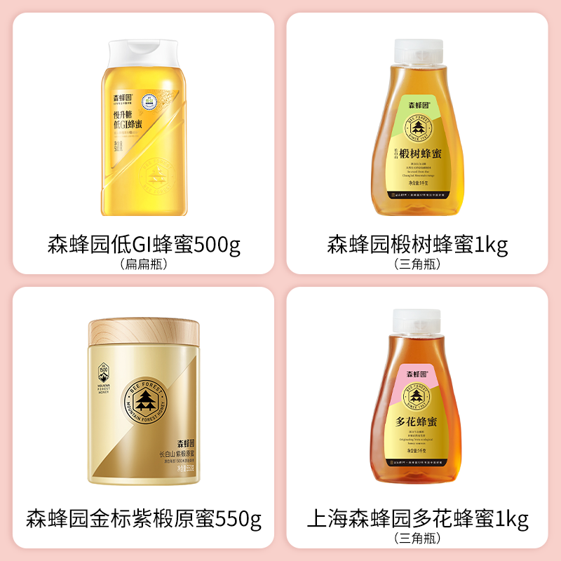 SIAL西雅國際食品展