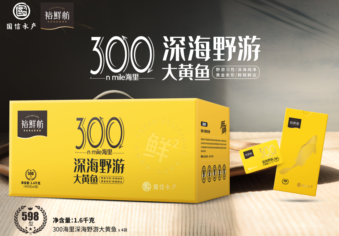 青島國信藍色硅谷發(fā)展有限責(zé)任公司