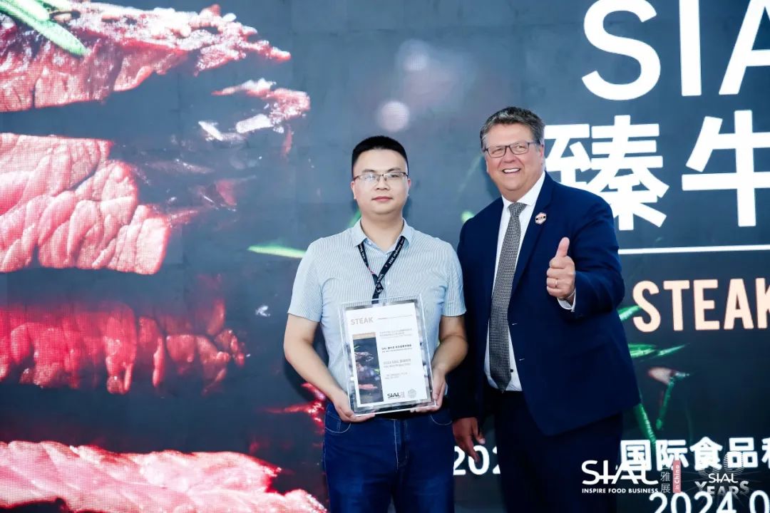 SIAL西雅國際食品展