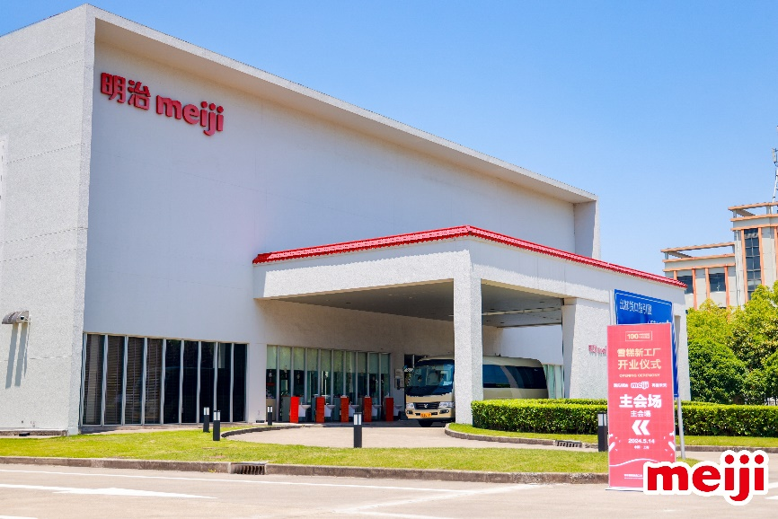 明治上海工廠業(yè)務擴大