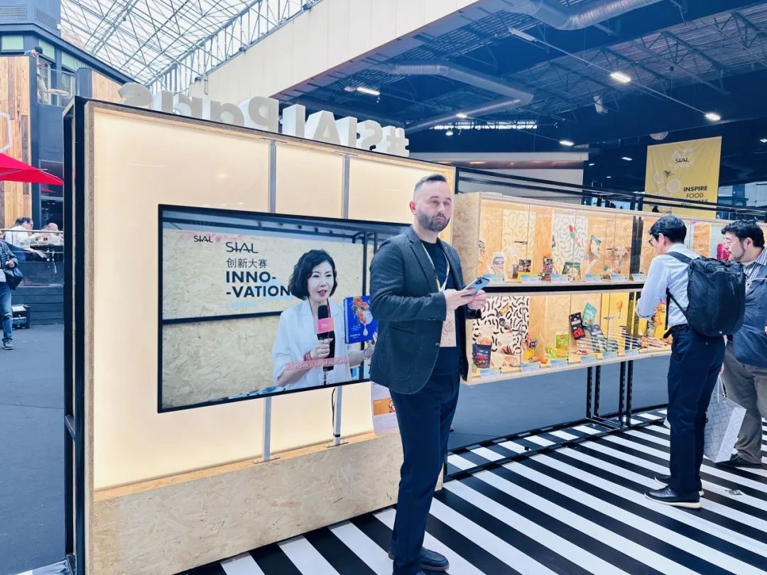 SIAL西雅國際食品展